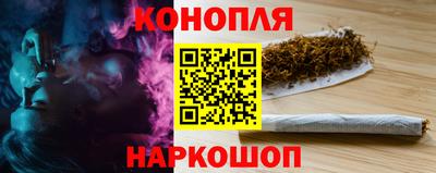 марихуана Кандалакша
