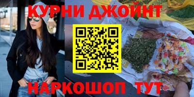 кокаин премиум Канаш