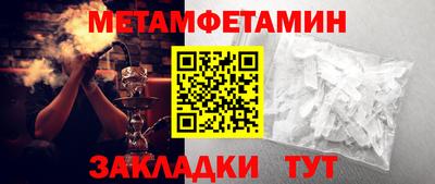 кокаин премиум Канаш