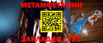кокаин премиум Канаш