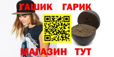 кокаин премиум Канаш