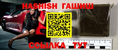 кокаин премиум Канаш