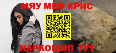 соль курить ск Камышлов