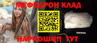кокаин премиум Канаш