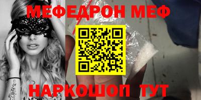 кокаин премиум Канаш