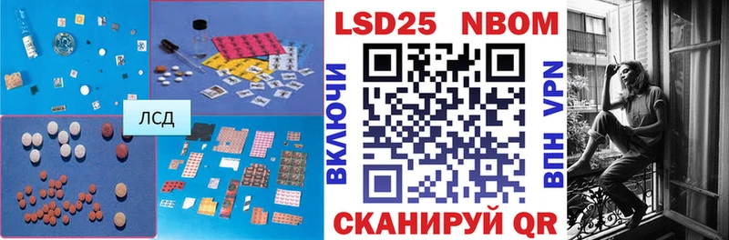 Лсд 25 экстази кислота  Тихвин 