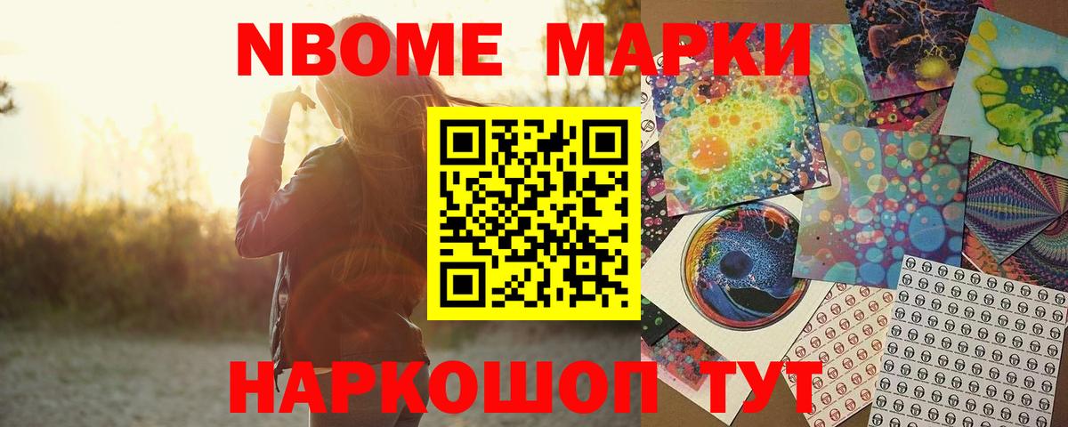 Тихвин  Вход с VPN  MDMA  Гашиш  МЕФ кристаллы  МАРИХУАНА 