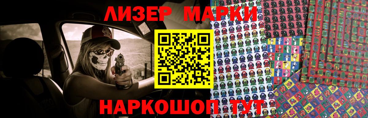 Тихвин  LSD-25 экстази ecstasy  Вход с VPN 