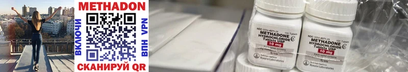 мориарти Telegram  Тихвин  МЕТАДОН кристалл  купить наркоту  OMG сайт 