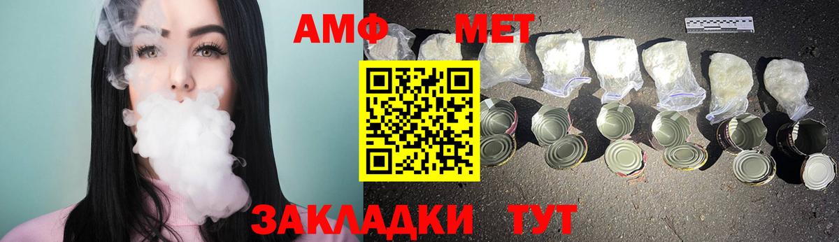 Метамфетамин пудра Тихвин