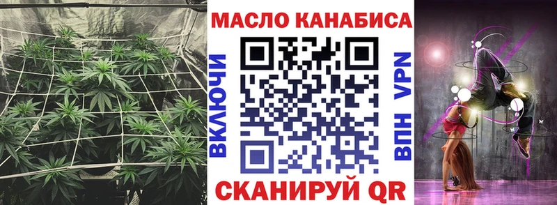 купить   Тихвин  Дистиллят ТГК гашишное масло 