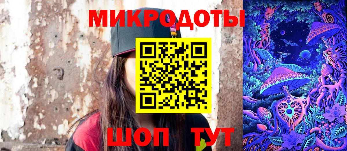 Галлюциногенные грибы ЛСД Тихвин