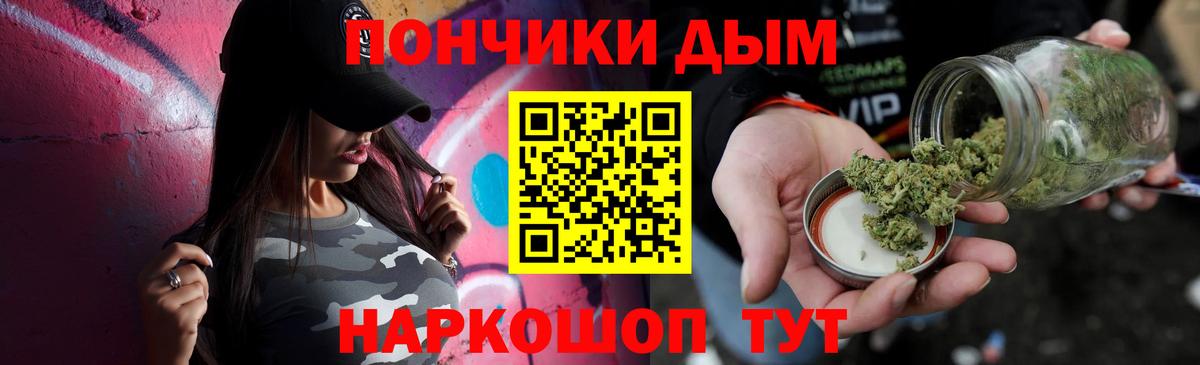 Канабис планчик  Вход с VPN  Марихуана семена  Каннабис тримм  Тихвин 